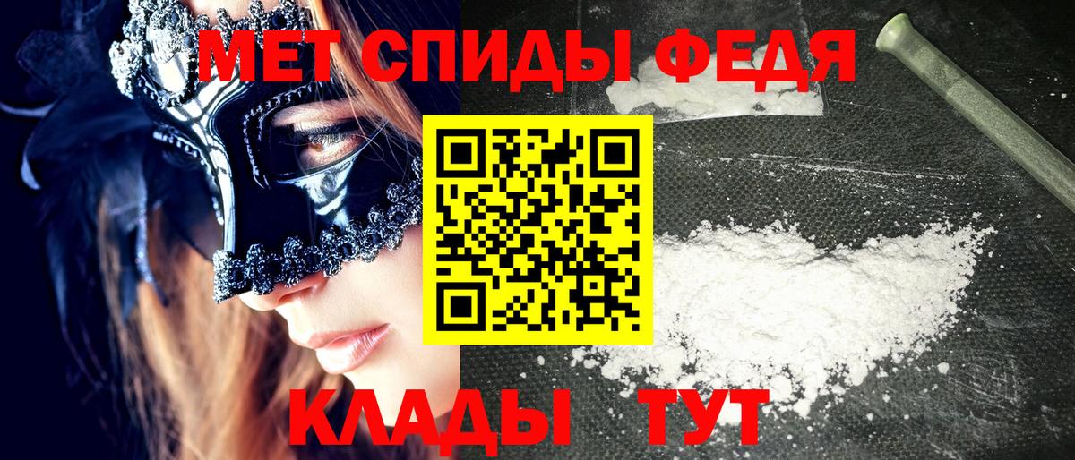 Amphetamine VHQ  Вход с VPN  маркетплейс телеграм  Скопин  АМФЕТАМИН 