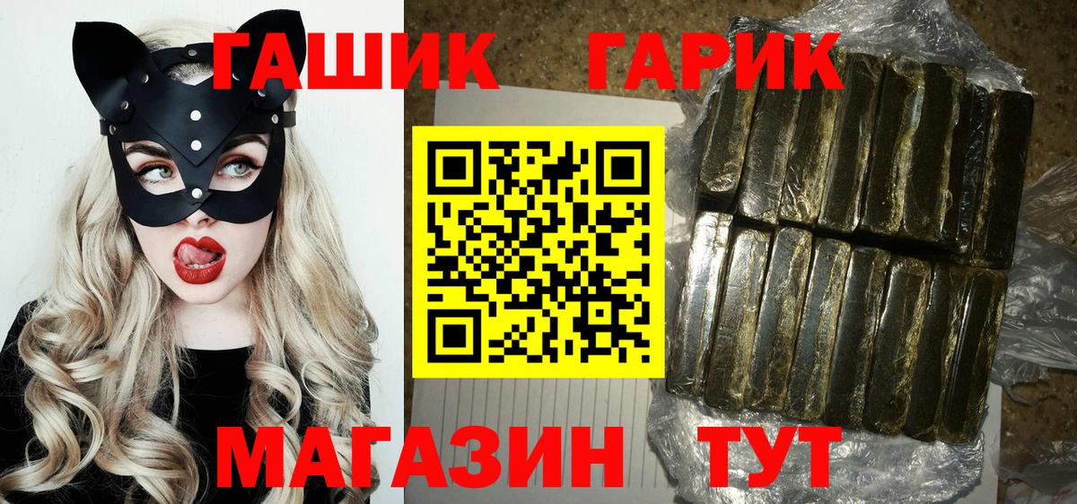 Гашиш ice o lator  Вход с VPN  ГАШ  ГАШ индика сатива  Скопин 