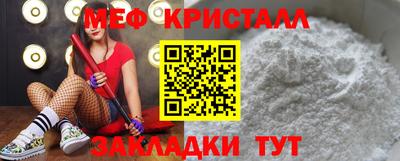 тгк Бузулук