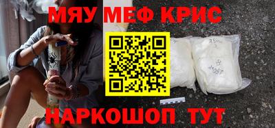 кристаллы Бугуруслан