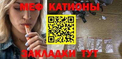 кристаллы Бугуруслан