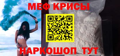 кристаллы Бугуруслан