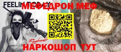 кристаллы Бугуруслан
