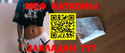 кристаллы Бугуруслан