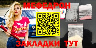 сатива Славгород