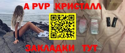 кристаллы Бугуруслан