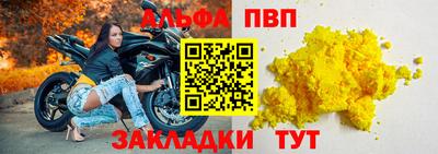 спиды Сланцы