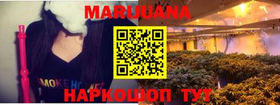 кристаллы Бугуруслан