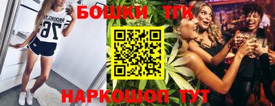 тгк Бузулук