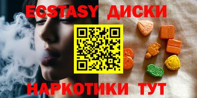 кристаллы Бугуруслан