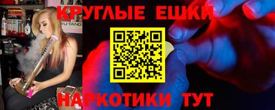 кристаллы Бугуруслан