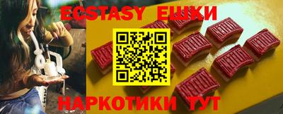 кристаллы Бугуруслан