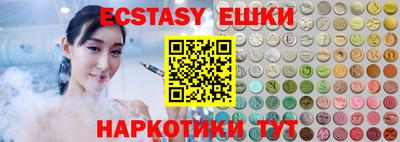 кристаллы Бугуруслан