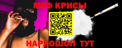 кристаллы Бугуруслан