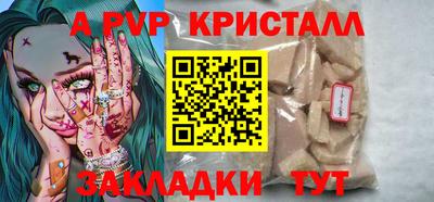 кристаллы Бугуруслан