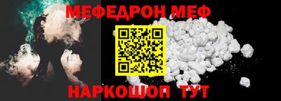 кристаллы Бугуруслан