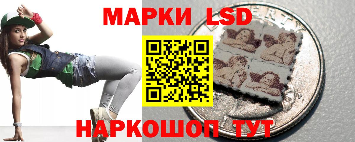 ЛСД экстази кислота Скопин
