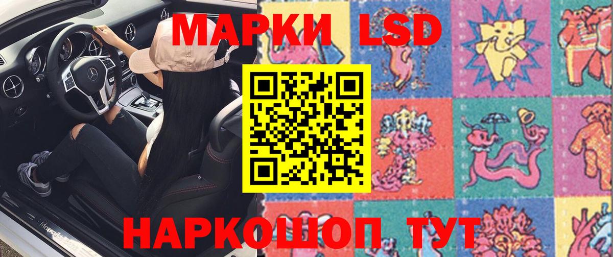 Конопля Скопин
