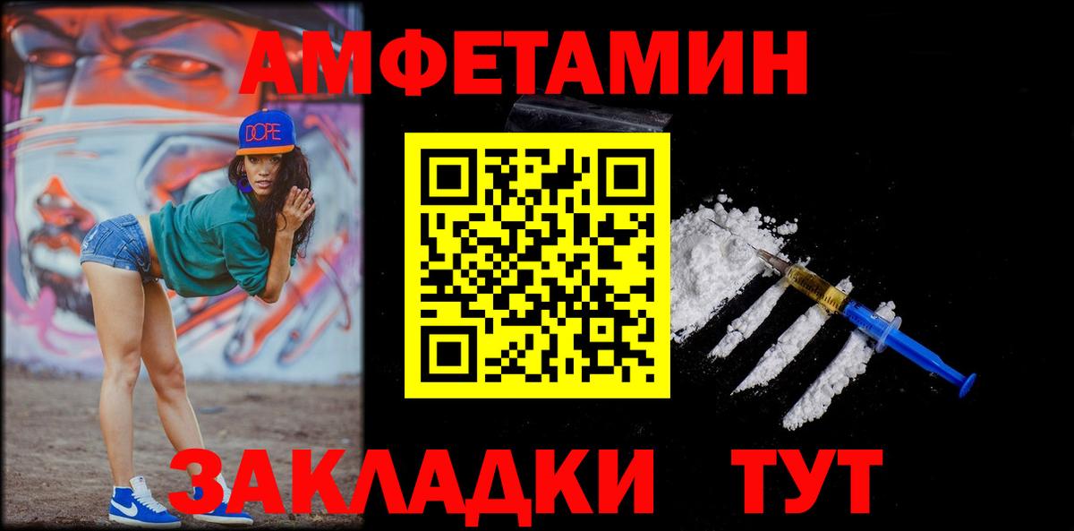 МЕТАМФЕТАМИН пудра  МЕТАМФЕТАМИН пудра  Вход с VPN  Скопин 