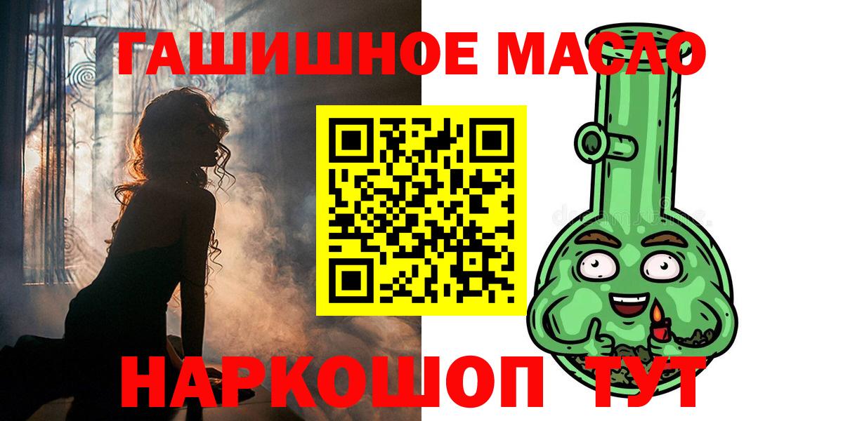 Дистиллят ТГК Wax  Вход с VPN  Скопин  ТГК вейп с тгк 