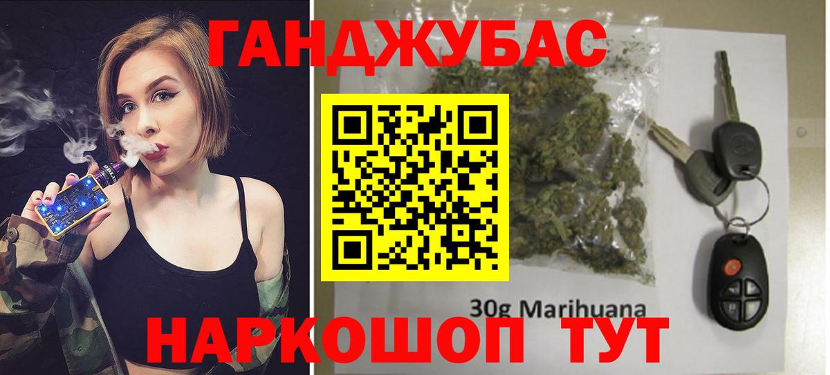 Бошки Шишки White Widow Скопин